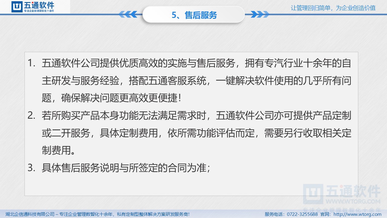 幻灯片47.JPG
