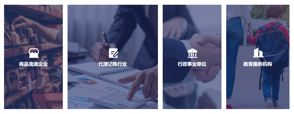 五通软件-管家婆云财务软件，更全面更好用性价比更高的财务软件！