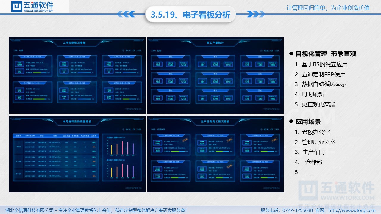 幻灯片35.JPG