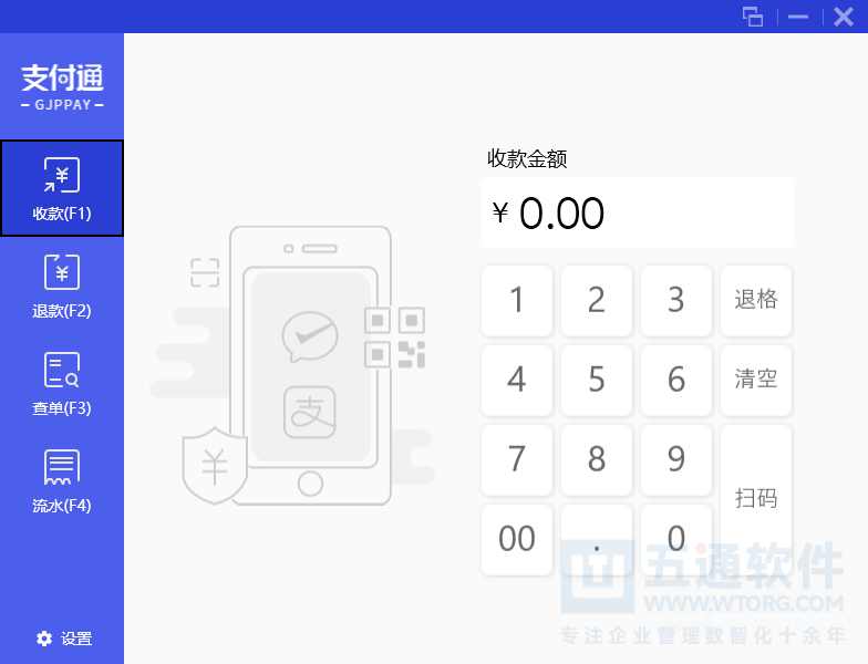 简介