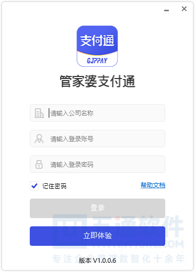 登录