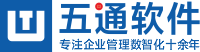 五通软件
