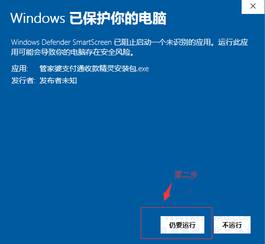 同意2