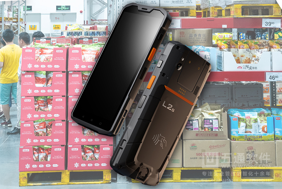 五通软件PDAWTL2s