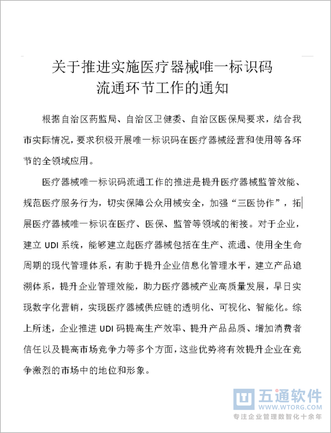 图形1-1.jpg 图片
