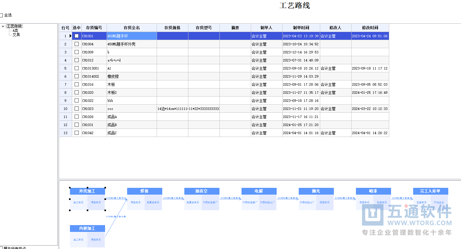 GetArticleImage (2).png