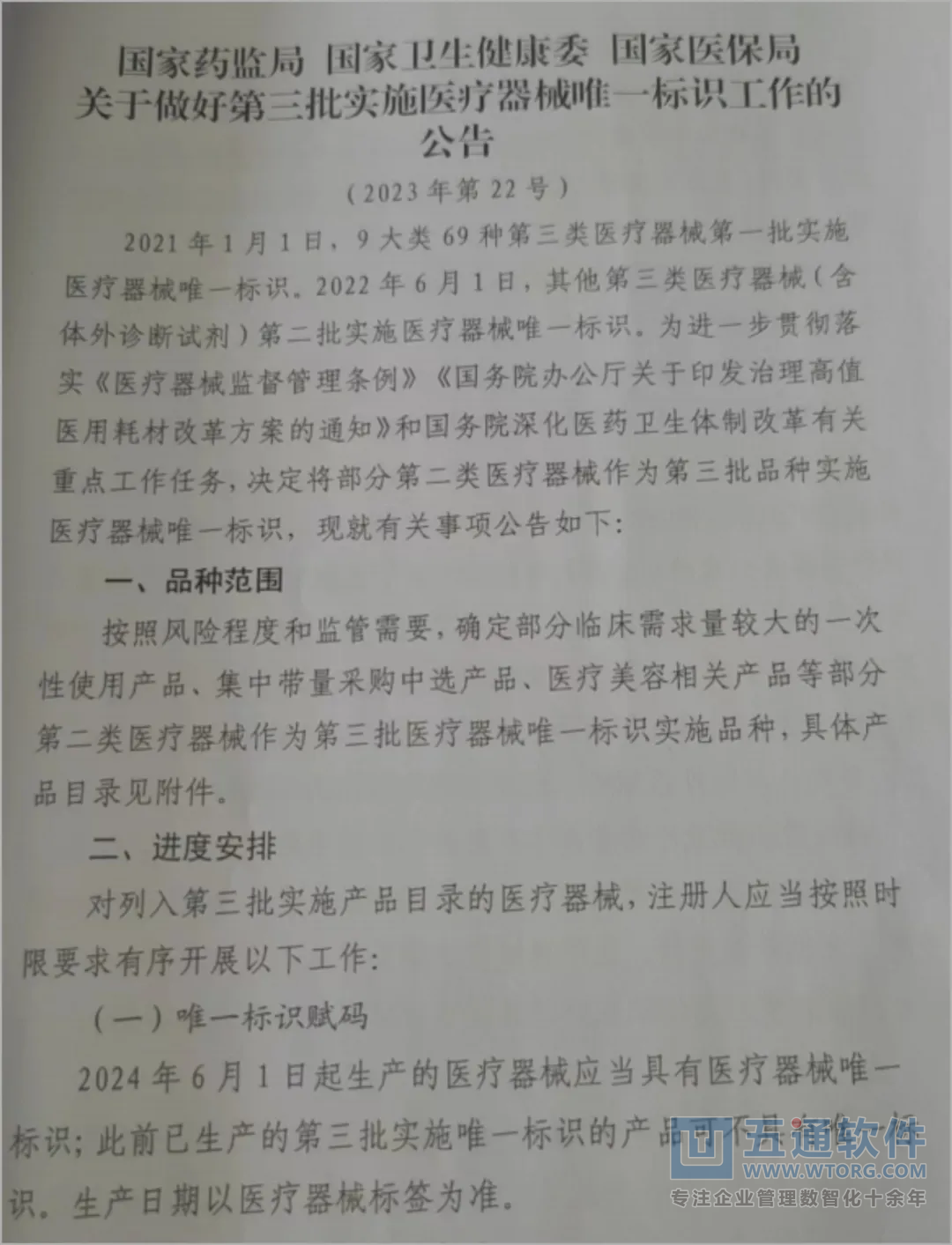 图形1-1.jpg 图片