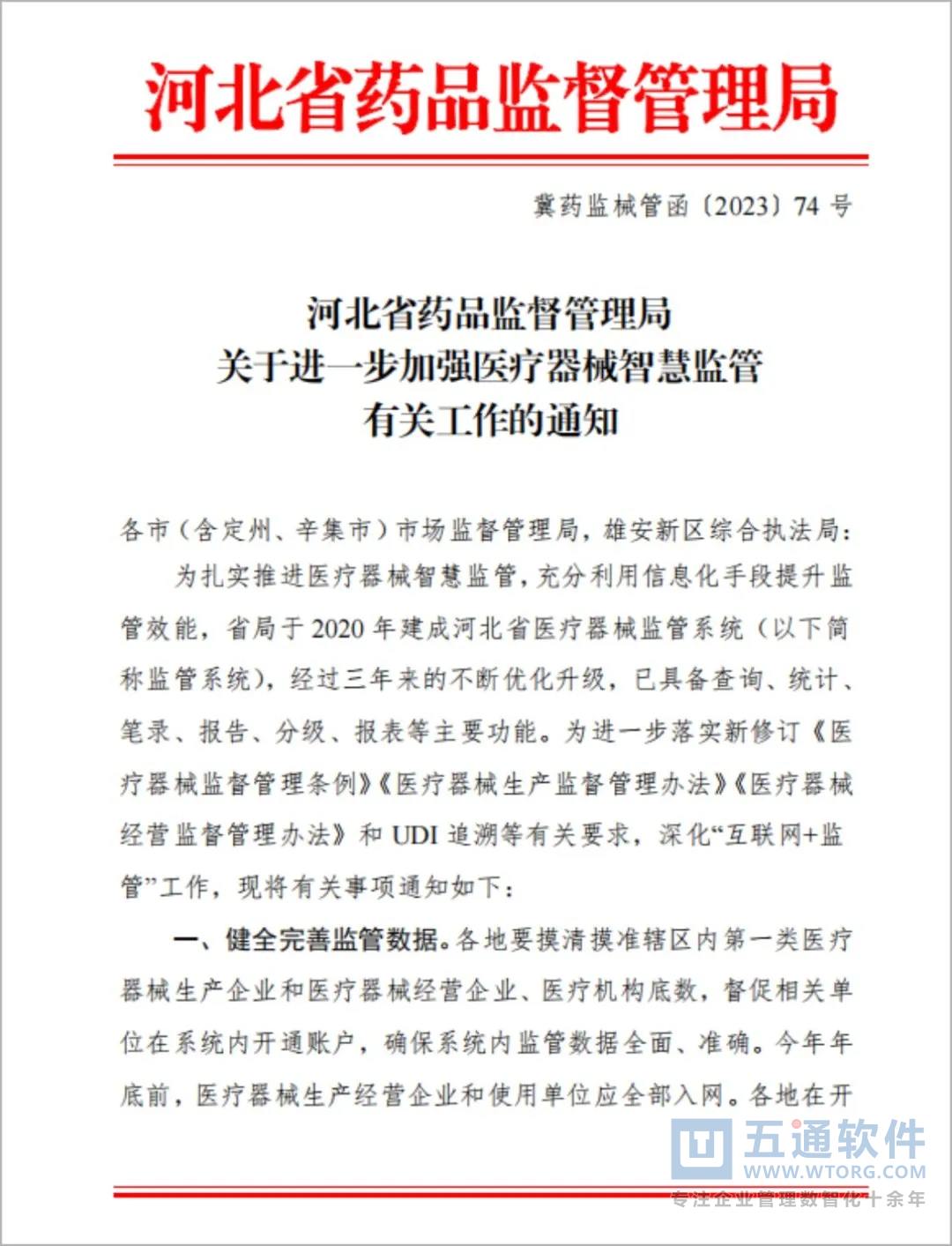 图形1-3.jpg 图片