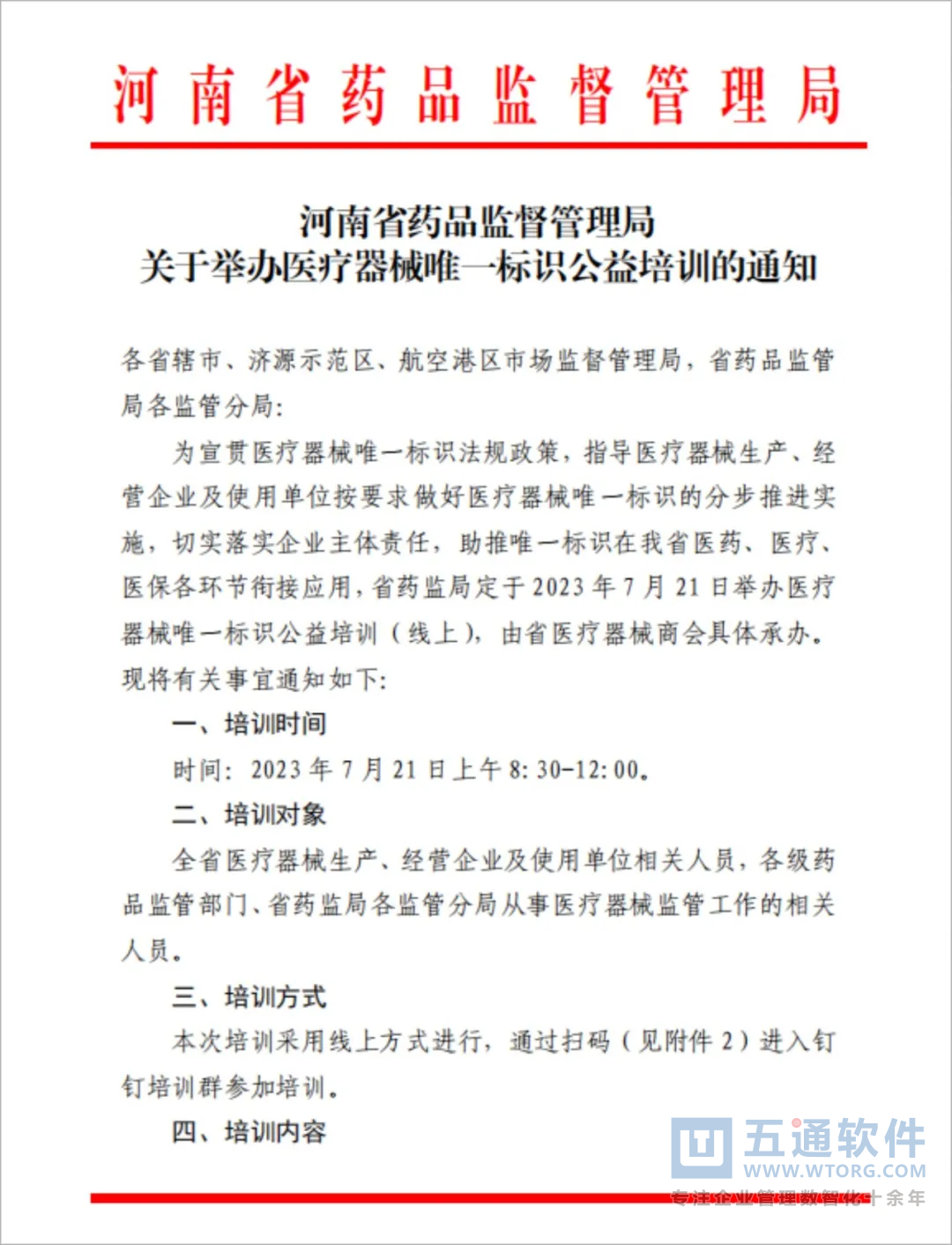 图形1-3.jpg 图片