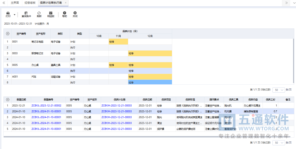 GetArticleImage (6).png