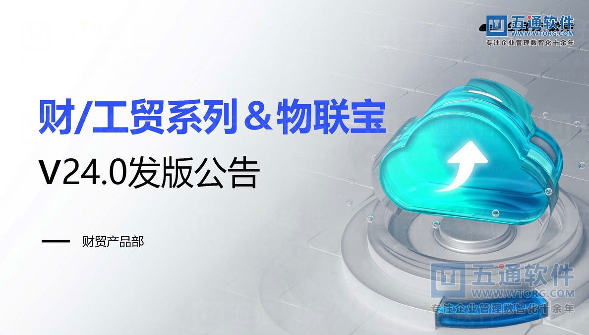/upload/images/2024/8/d78489f86b3f6b6a.jpg