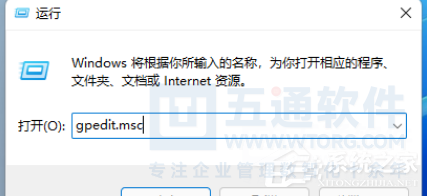 Win11提示管理员已阻止运行软件怎么办
