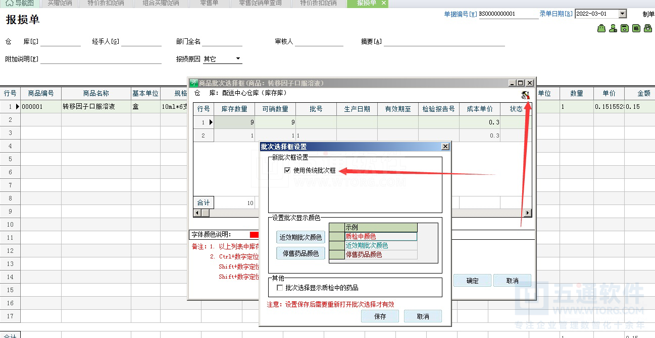 image-20220301114018.png